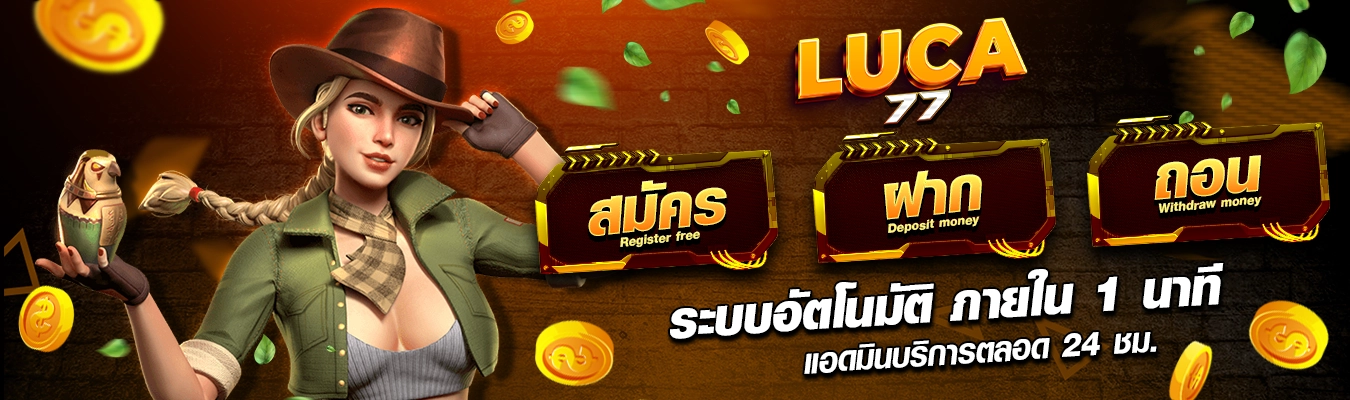 luca77