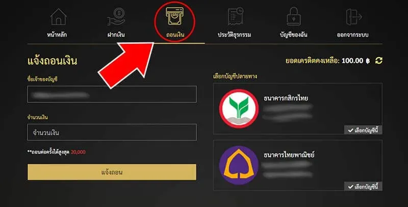 ฝาก luca77